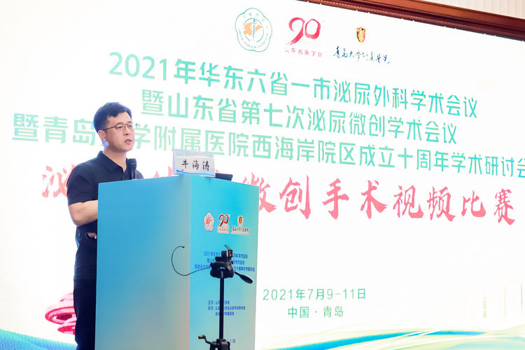 微信图片_20210714104028