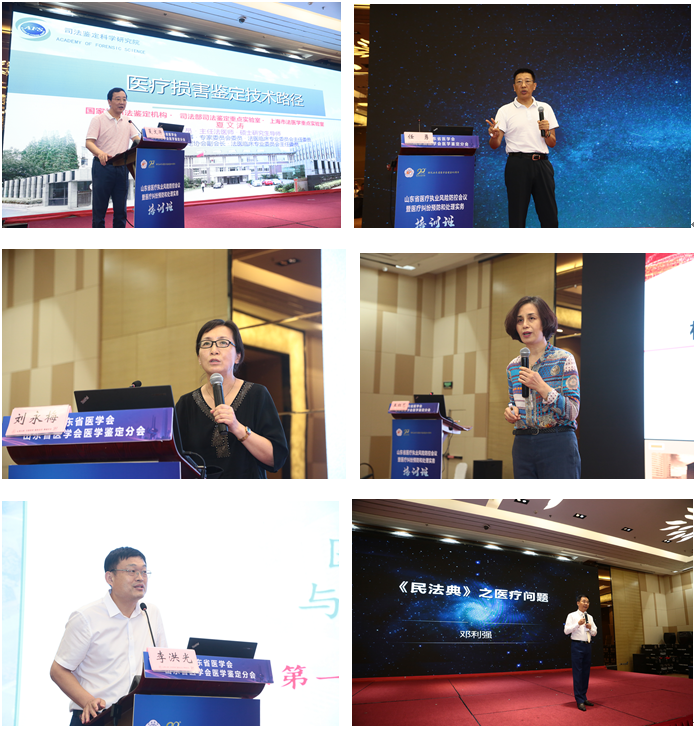 山东省医疗执业风险防控会议暨医疗纠纷预防和处理培训班成功举办