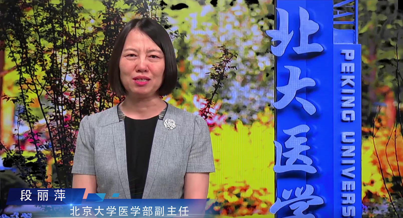 第五届中国急危重症医学大会在济南召开