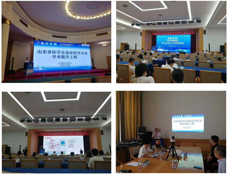 第五届中国急危重症医学大会在济南召开