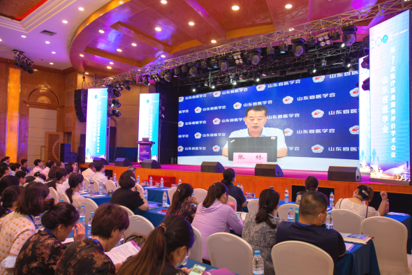 ​山东省医学会第七次医疗服务质量评价学术会议暨医疗质量安全核心制度与病历书写巡讲（第五期）在淄博举办