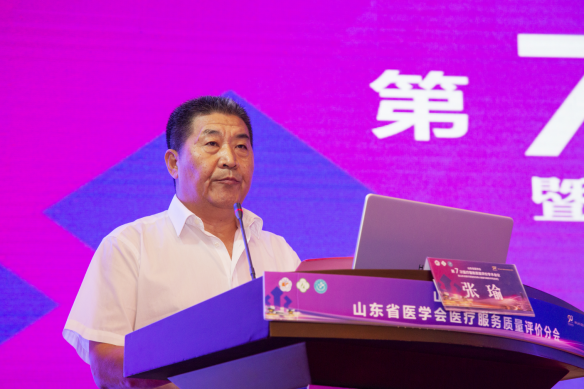 ​山东省医学会第七次医疗服务质量评价学术会议暨医疗质量安全核心制度与病历书写巡讲（第五期）在淄博举办