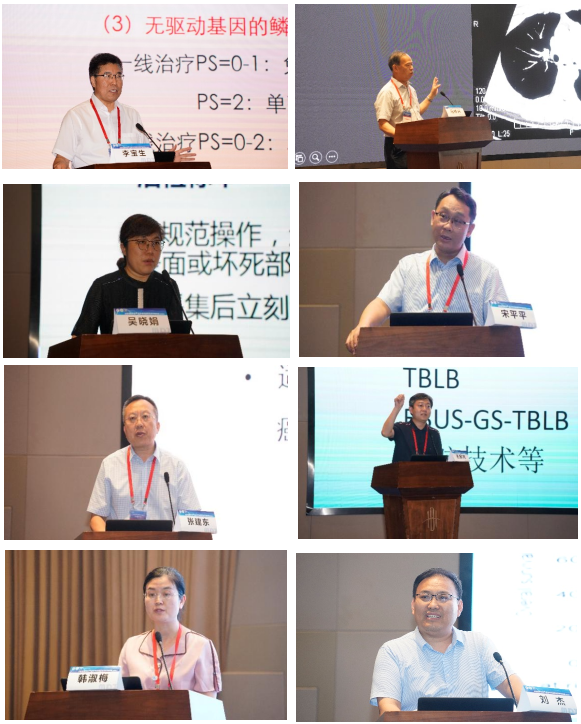 山东省医学会成功举办肺癌多学科联合委员会规范化诊疗培训班（第四期）