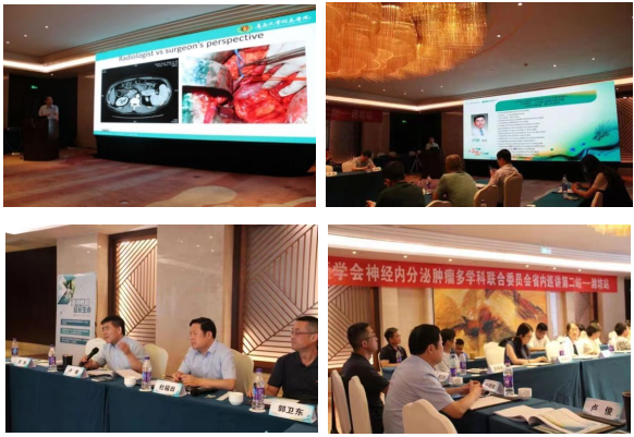 山东省医学会神经内分泌肿瘤多学科规范化诊疗培训班（第二期）在潍坊成功举办