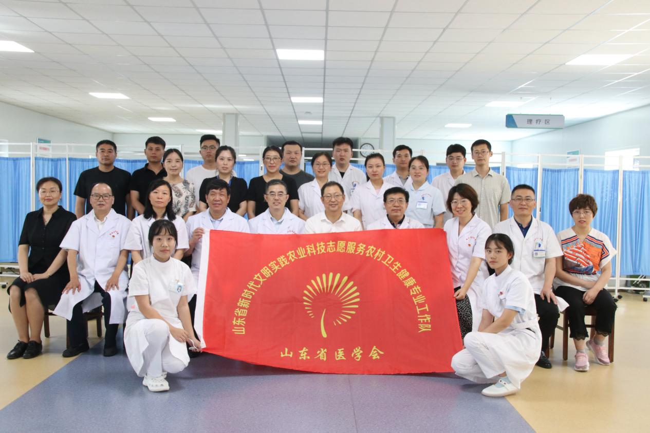 学党史办实事 传承红色基因—山东省医学会物理医学与康复分会组织康复服务基层行志愿活动