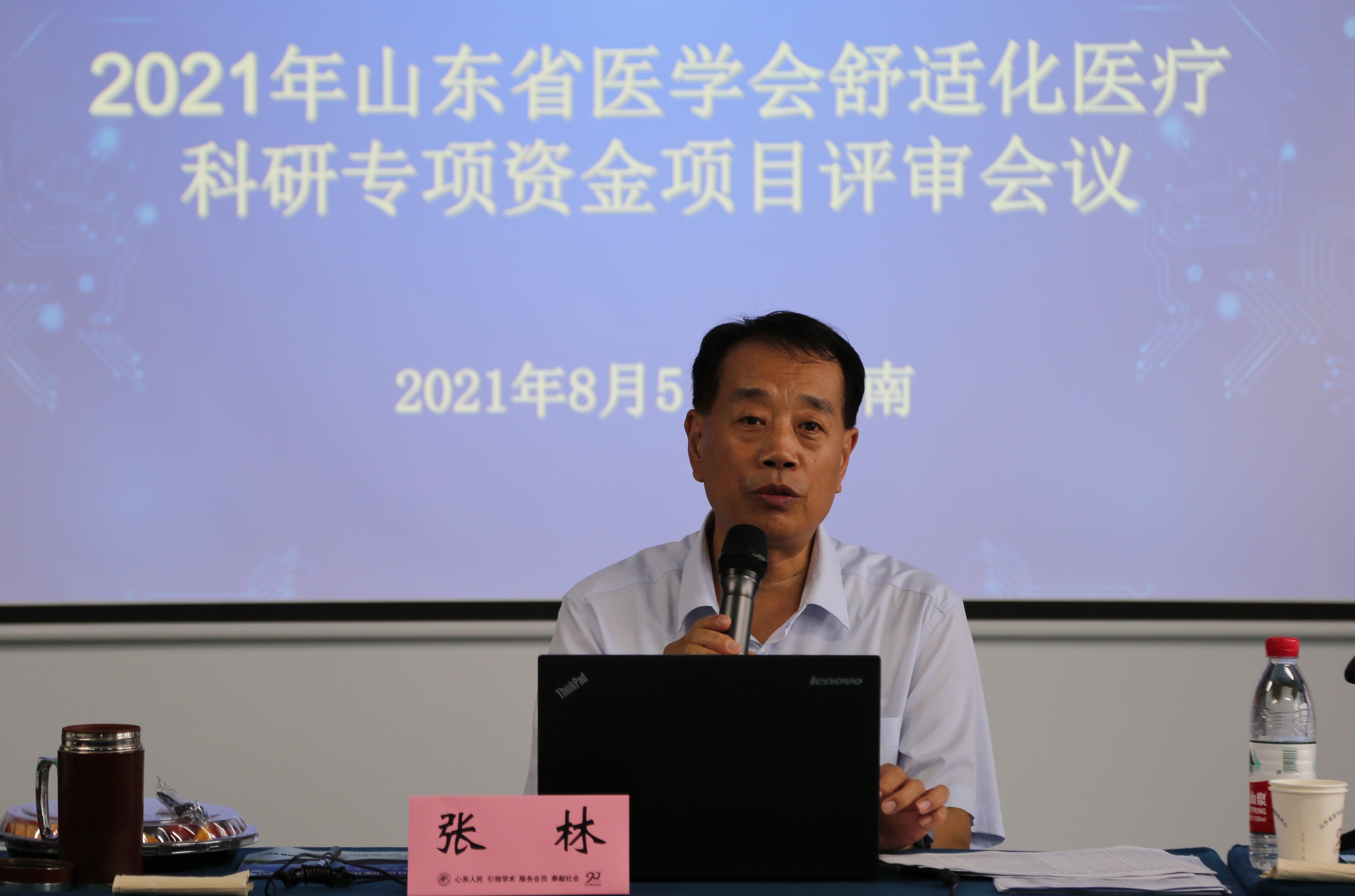 微信图片_20210806112543