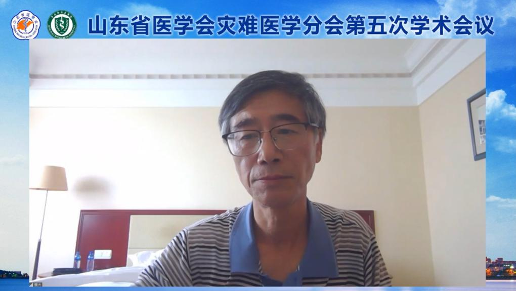 聚焦城市灾难与紧急医学救援——山东省第五次灾难医学学术会议圆满举办