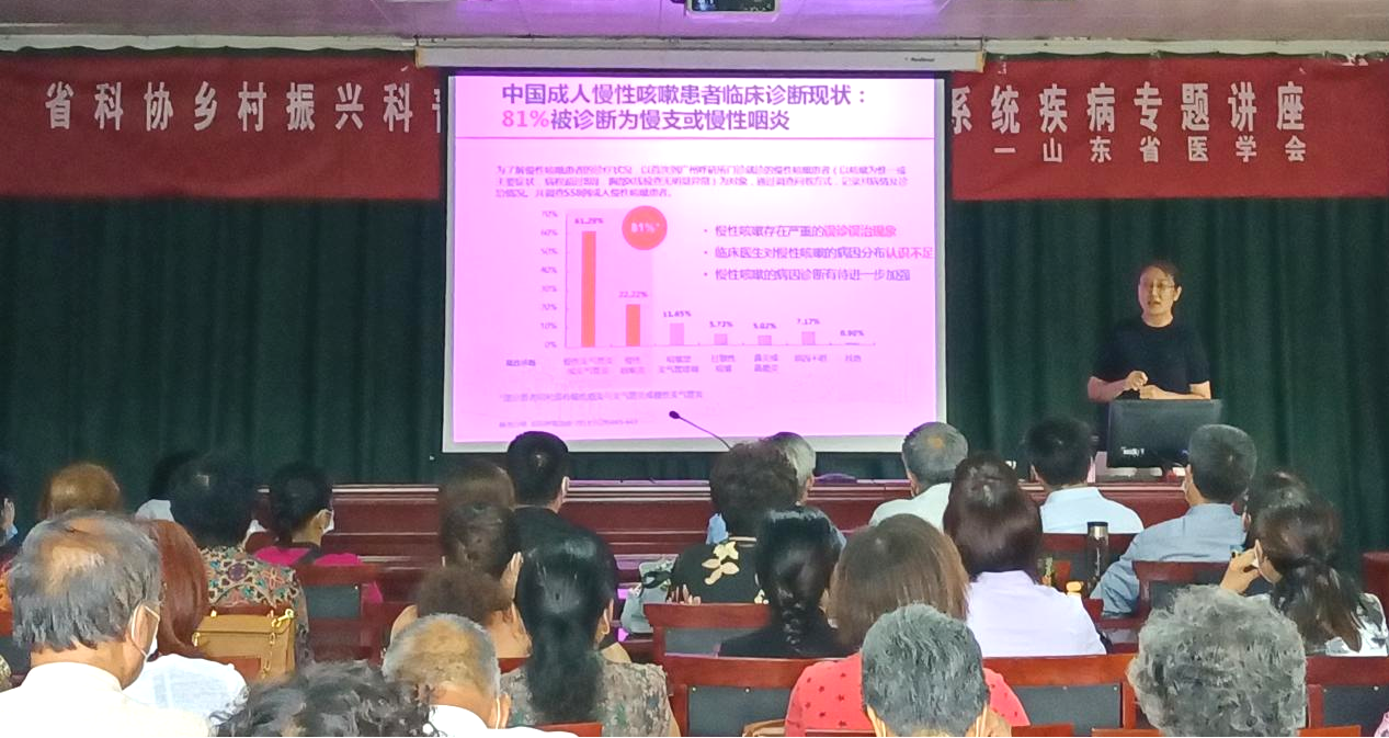 山东省医学会志愿服务队走进广饶县老年大学开展专题讲座