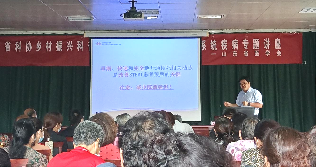 山东省医学会志愿服务队走进广饶县老年大学开展专题讲座