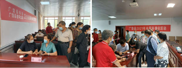 山东省医学会志愿服务队走进广饶县老年大学开展专题讲座