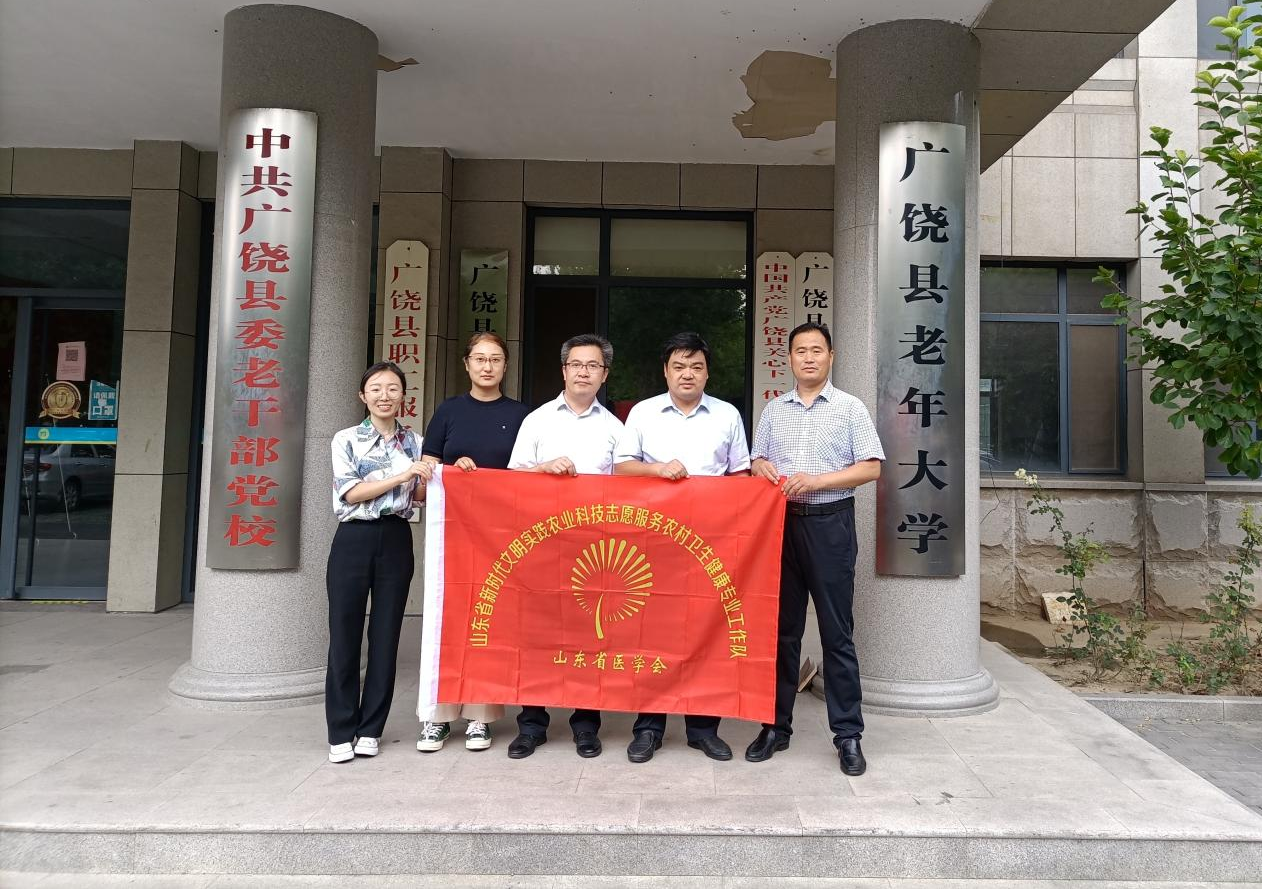 山东省医学会志愿服务队走进广饶县老年大学开展专题讲座