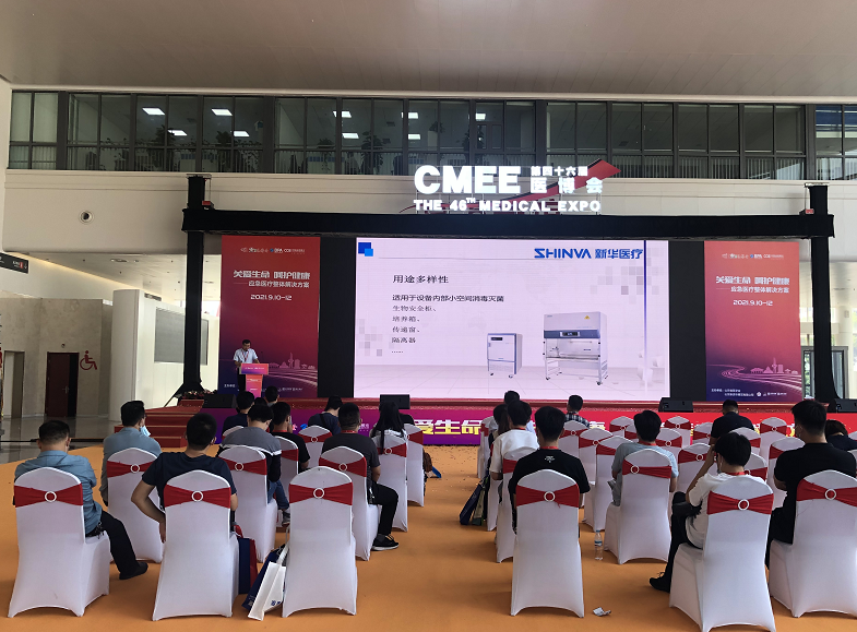第46届中国国际医疗器械（山东）博览会成功举办