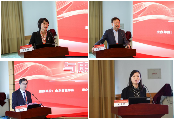 山东省第十四次物理医学与康复学学术会议在济南召开