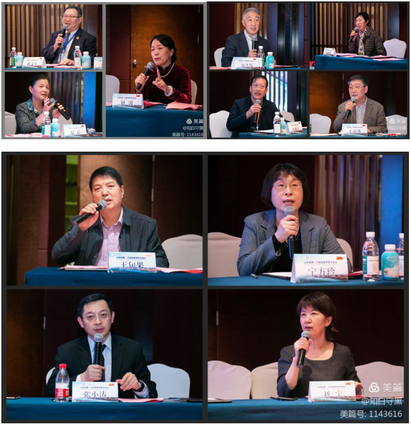 山东省第八次姑息医学学术会议在济南召开