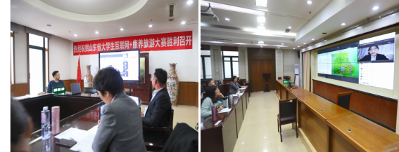 ​第十三届山东省大学生科技节暨山东省大学生互联网+康养旅游大赛决赛成功举办