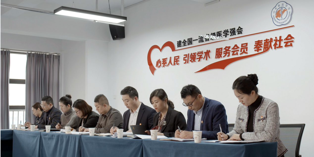 山东省医学会召开学习贯彻党的十九届六中全会精神座谈会