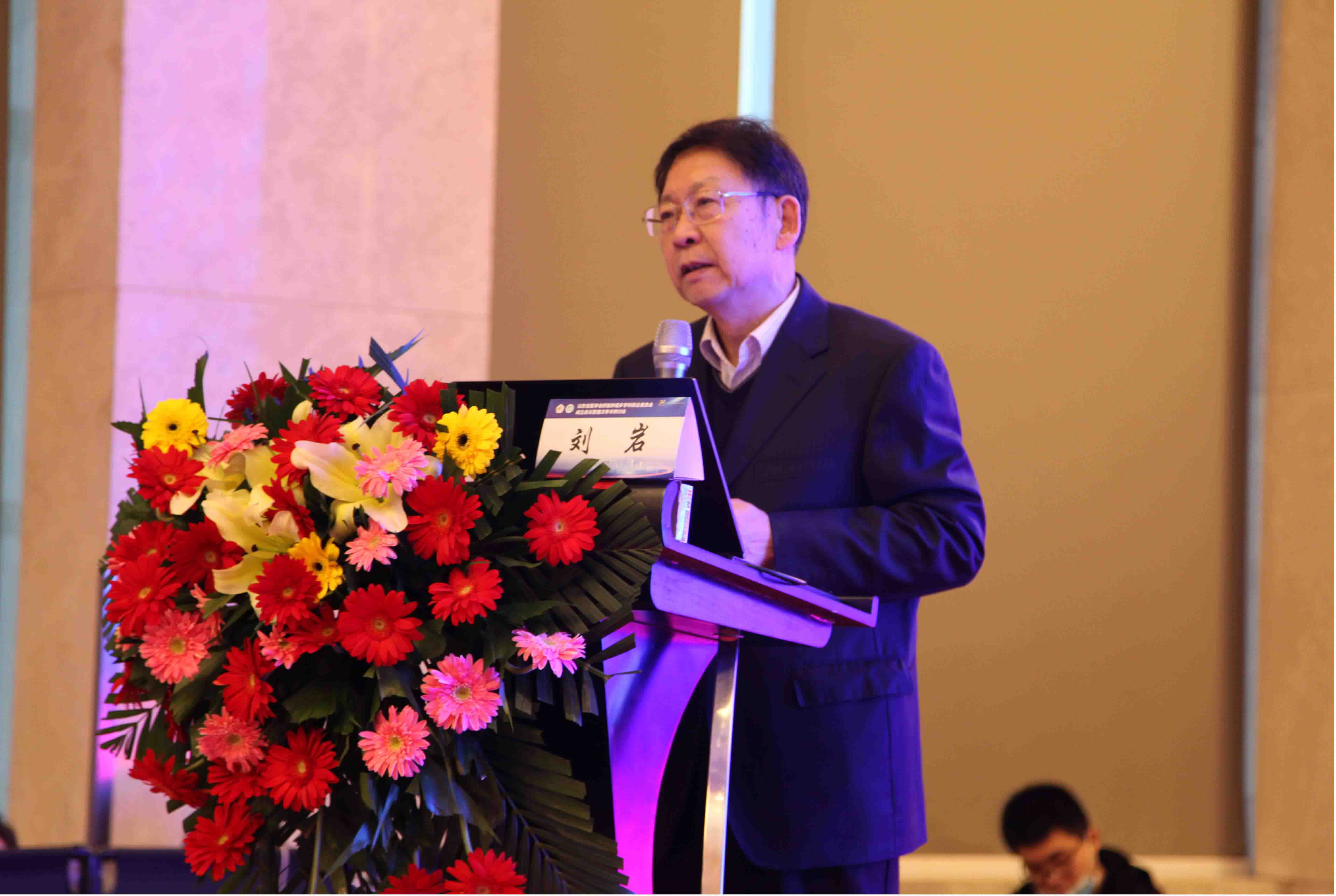 山东省医学会肝脏肿瘤多学科联合委员会 成立会议暨首次学术研讨会成功召开