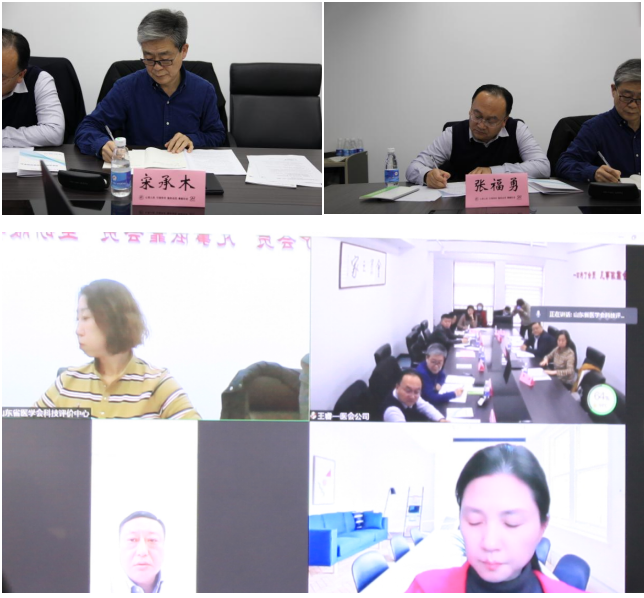 &ldquo;医院医用耗材智能物流（SPD）管理专家共识&rdquo;评价会顺利召开