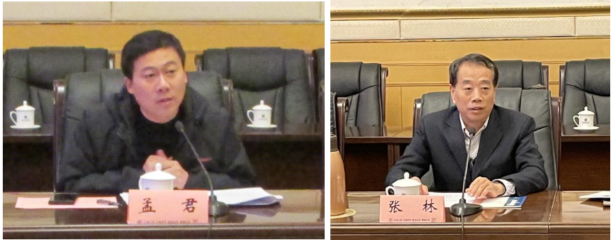 2021年山东省预鉴工作会议在济南召开