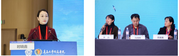 2021年山东省健康管理学学术会议暨第四届“黄海论健”学术论坛在青岛召开