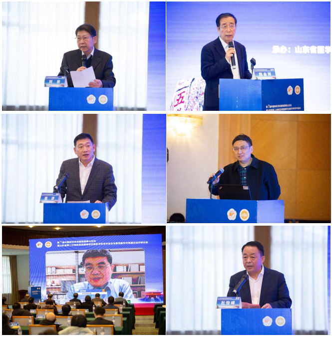 山东省第二次神经系统疑难罕见病多学科学术会议暨第七届中国神经系统疑难病泰山论坛成功举办