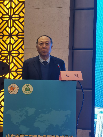 山东省第三次医学病毒学学术会议成功举办