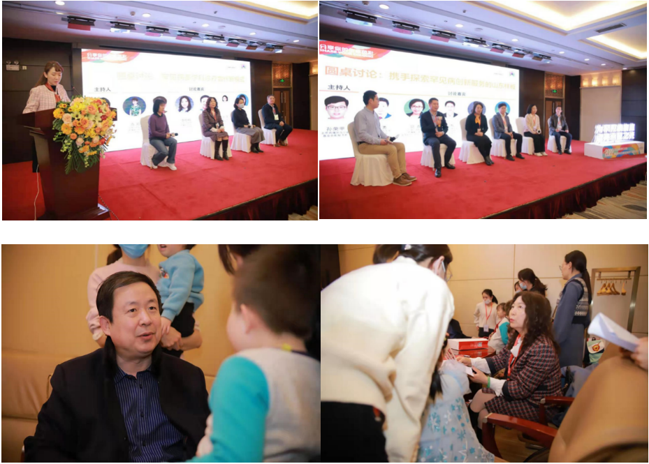 “分享你的生命色彩”罕见病医患交流会暨山东罕见病综合服务行动启动仪式成功举办