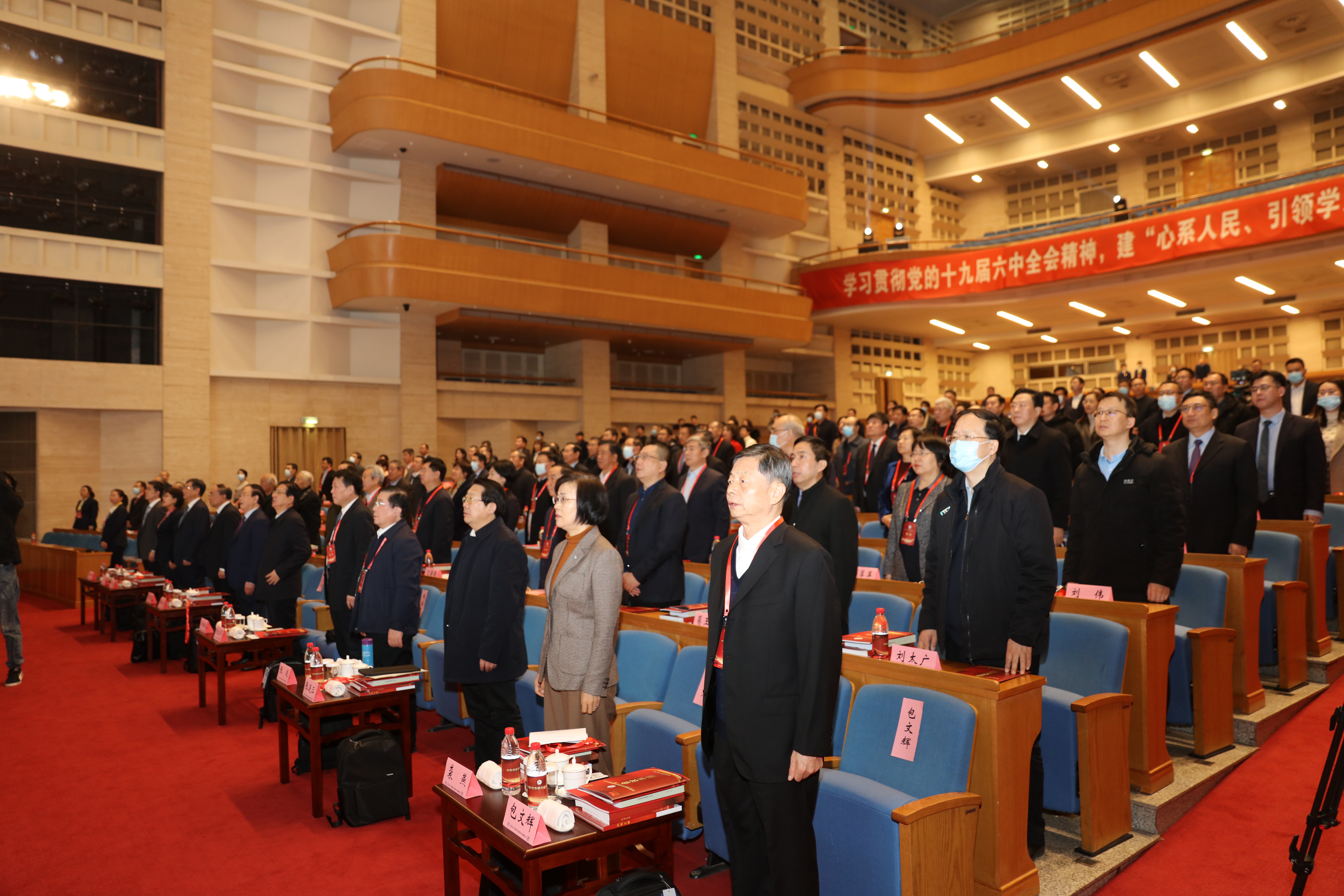 山东省医学会成功召开建会90周年大会暨学术发展报告会
