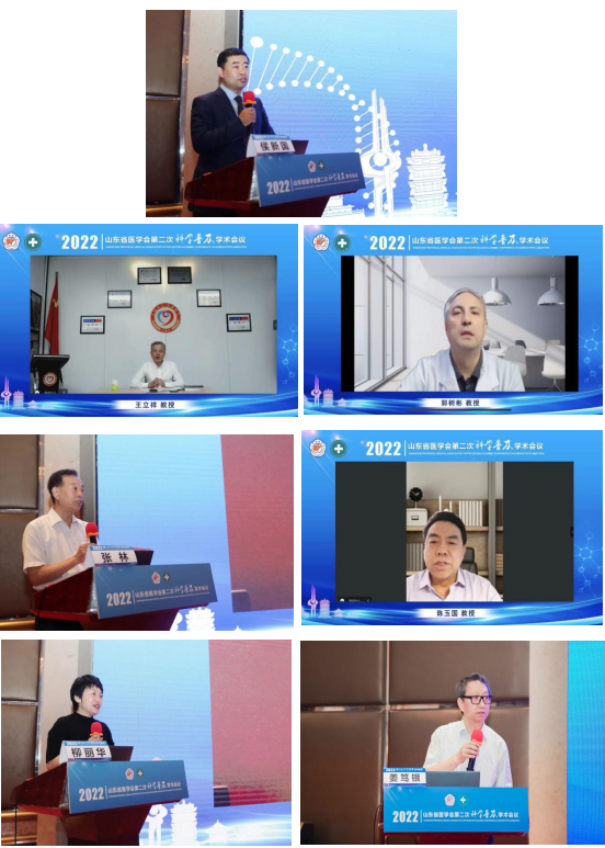 山东省医学会第二次科学普及学术会议在济南召开