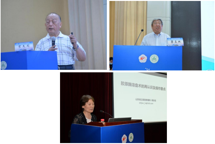 山东省医学会第十四次疼痛学学术会议在济南召开