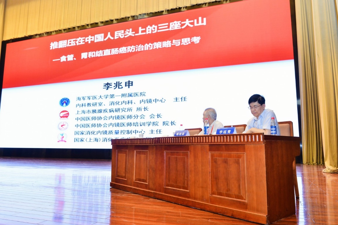 第十六届华东地区消化病学术大会暨2022山东消化疾病学术大会圆满召开