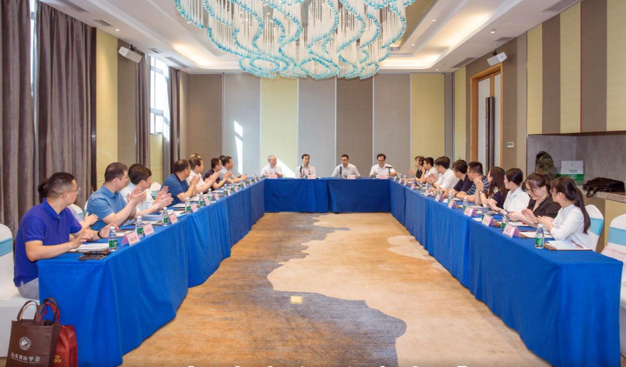 山东省医学会考察团赴海南考察交流对接鲁琼卫生健康合作