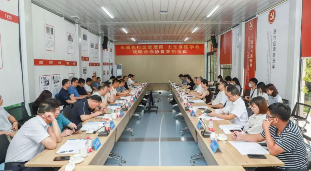 山东省医学会考察团赴海南考察交流对接鲁琼卫生健康合作