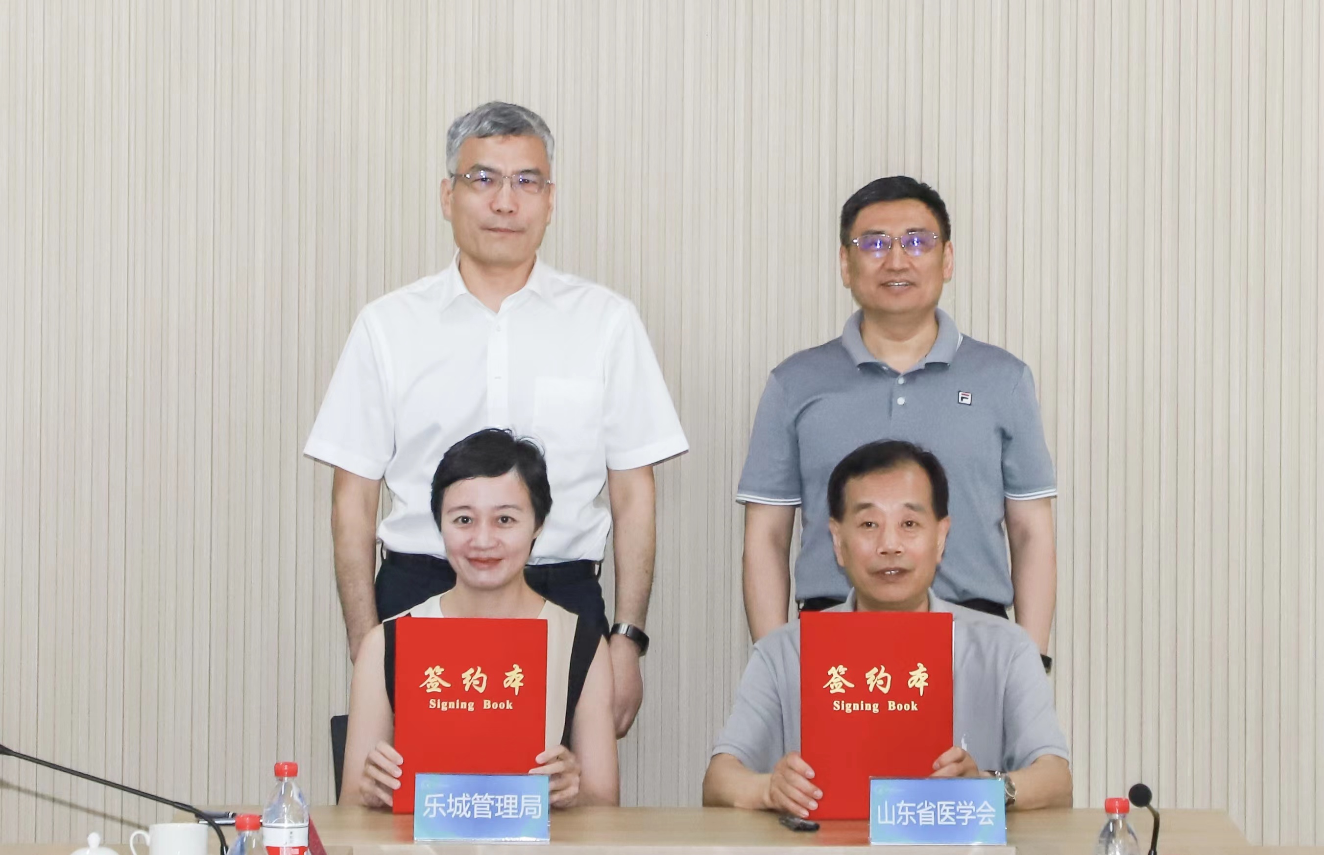 山东省医学会考察团赴海南考察交流对接鲁琼卫生健康合作