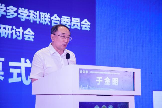 山东省医学会转化医学多学科联合委员会成立会议暨首次学术研讨会成功召开