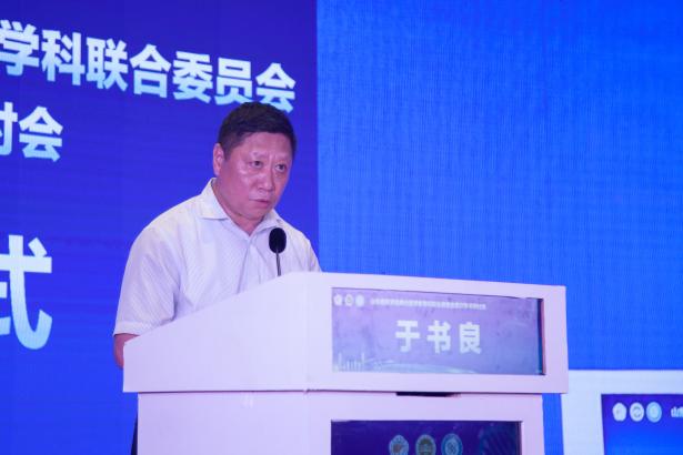 山东省医学会转化医学多学科联合委员会成立会议暨首次学术研讨会成功召开