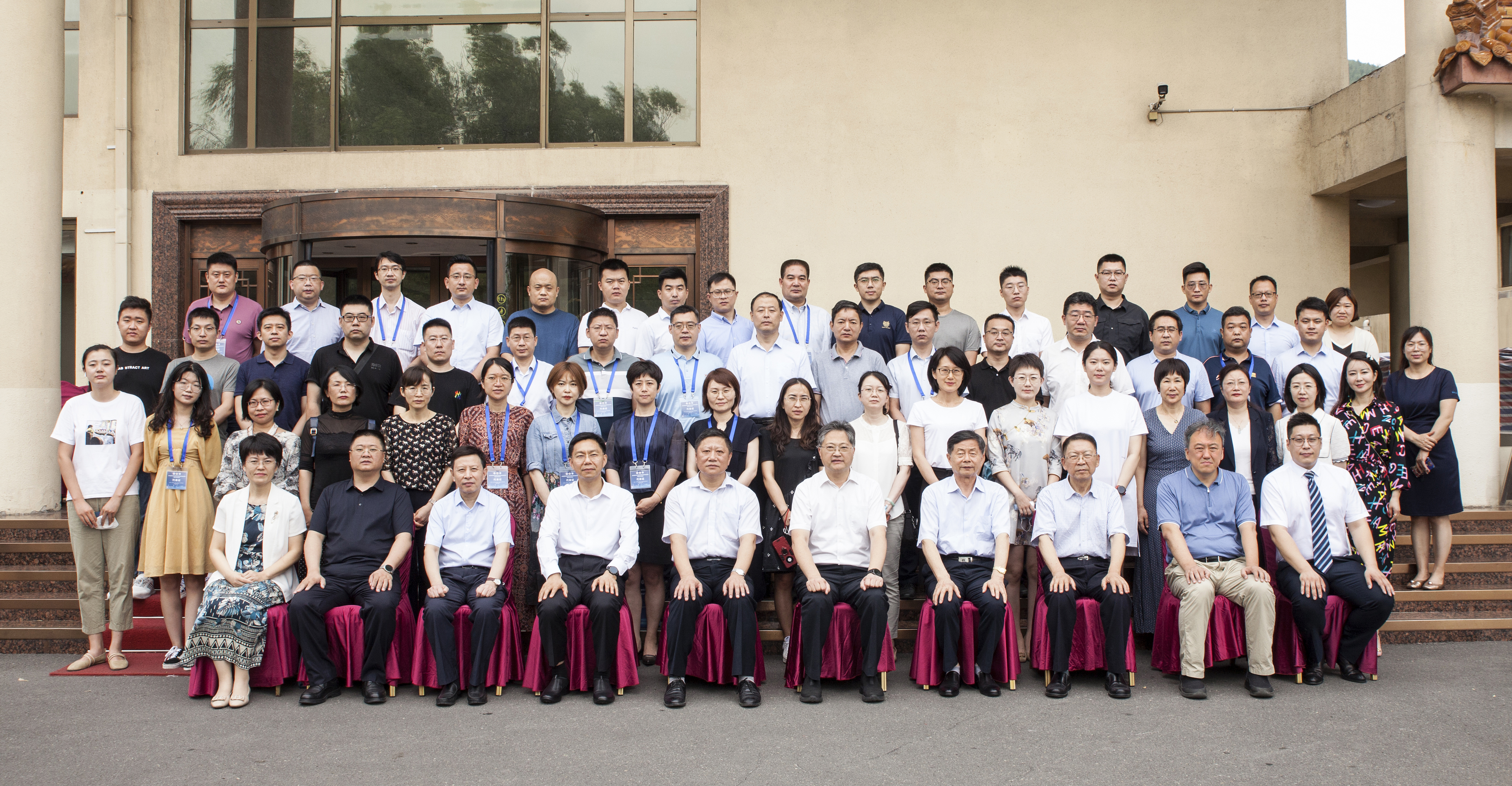 山东省医学会转化医学多学科联合委员会成立会议暨首次学术研讨会成功召开