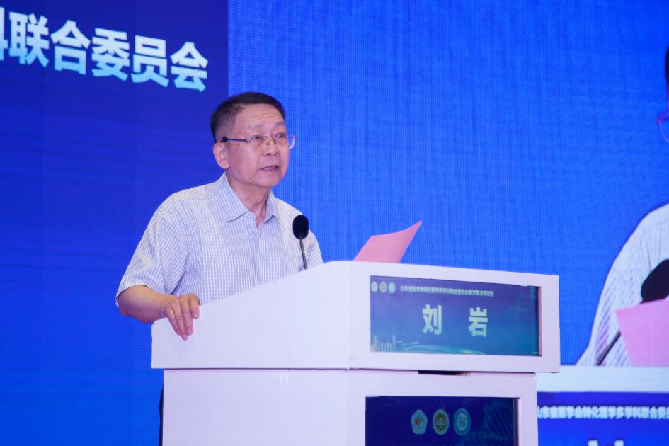 山东省医学会转化医学多学科联合委员会成立会议暨首次学术研讨会成功召开