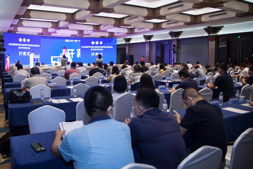 山东省医学会转化医学多学科联合委员会成立会议暨首次学术研讨会成功召开