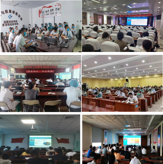 ​医会学堂——基于“新评审标准”下的医疗质量体系构建赋能医院高质量发展专题培训班（第三期）成功举办