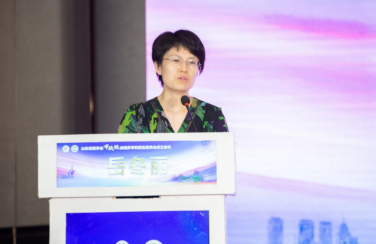 山东省医学会甲状腺疾病多学科联合委员会成立会议暨首次学术研讨会成功召开