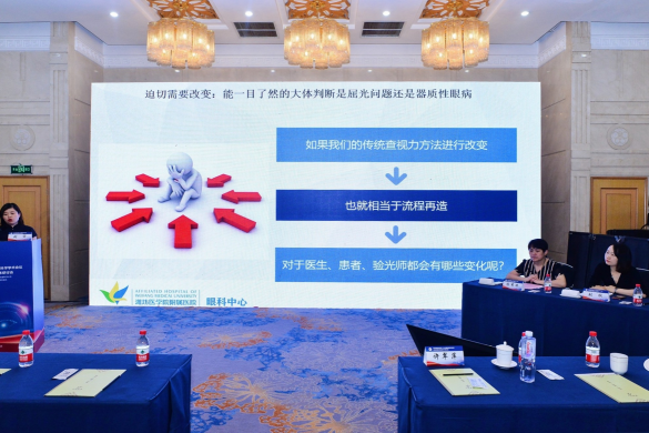 山东省医学会第二十六次眼科学学术会议成功举办