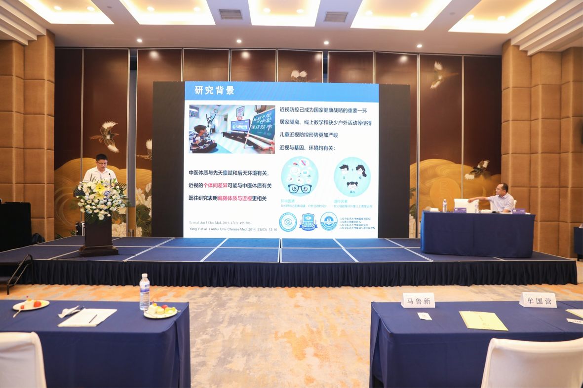 山东省医学会第二十六次眼科学学术会议成功举办