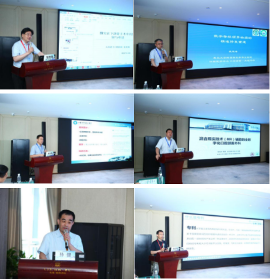  山东省医学会第八次口腔医学学术会议在济南召开