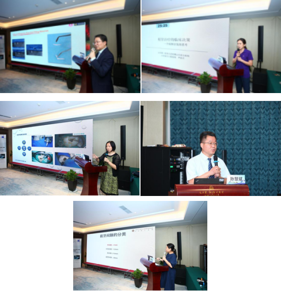  山东省医学会第八次口腔医学学术会议在济南召开