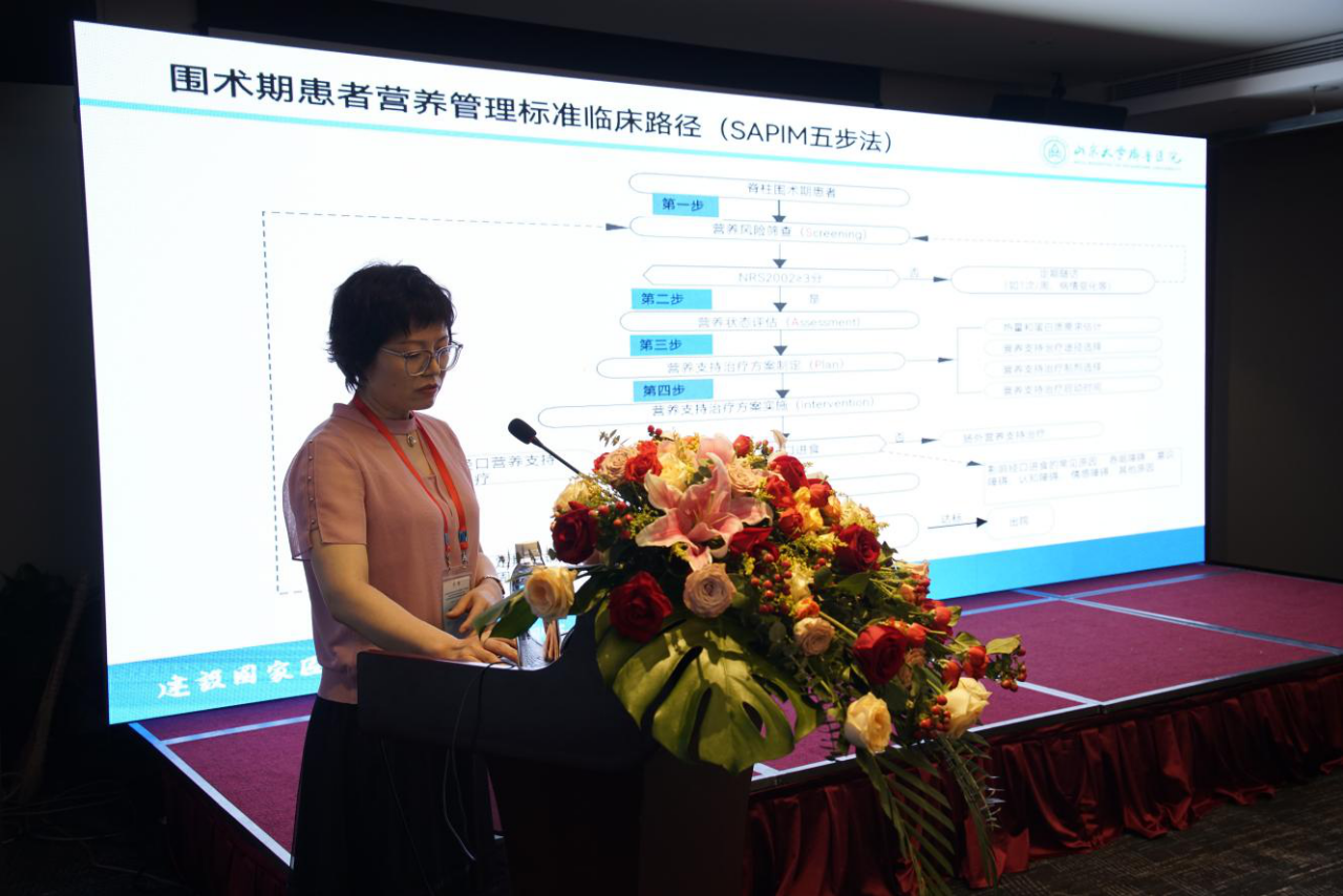 山东省医学会骨科学分会关节外科学组第一次学术会议暨山东省关节外科学术沙龙 （第一期）山东省医学会骨科学分会护理学组第一次学术会议在济