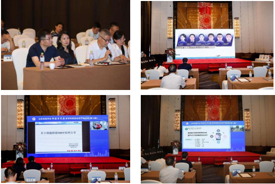 山东省医学会肺癌食管癌多学科规范化诊疗培训班（第七期）成功举办