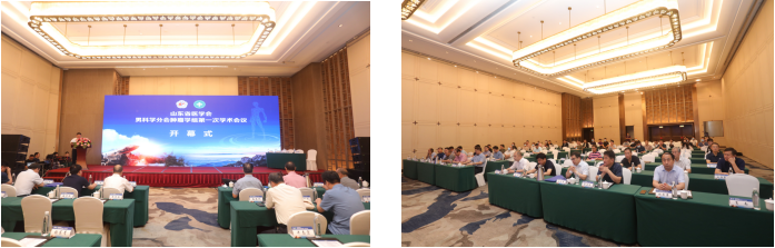 ​山东省医学会男科学分会肿瘤学组第一次学术会议在济南召开