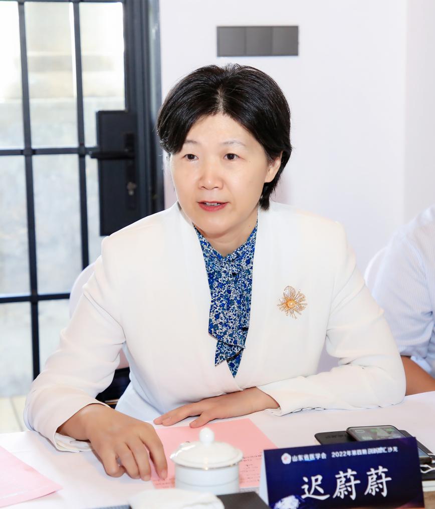山东省医学会2022年第四期“创新智汇” 沙龙成功举办