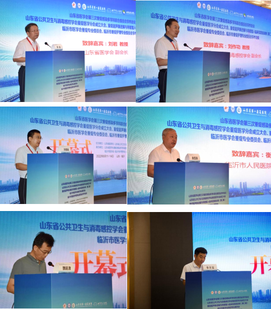 山东省医学会第三次重症感染多学科联合委员会学术会议暨重症超声新进展与导管置入临床实践培训班（第二期）成功举办